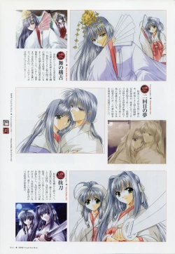 Page 38 of Natsukagura Visual Fan Book