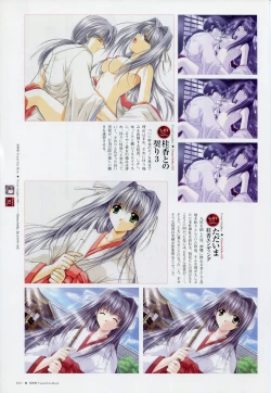 Page 48 of Natsukagura Visual Fan Book