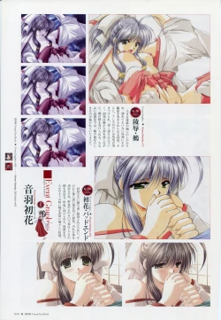 Page 56 of Natsukagura Visual Fan Book