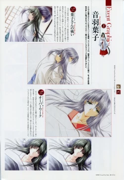Page 61 of Natsukagura Visual Fan Book
