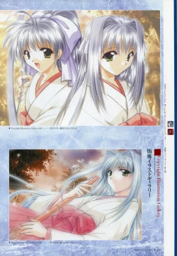 Page 87 of Natsukagura Visual Fan Book