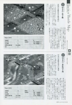 Page 95 of Natsukagura Visual Fan Book