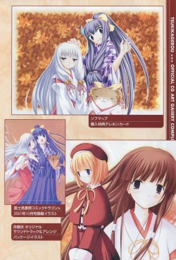 Page 16 of Tsukikagerou Official Visual Comic Anthology