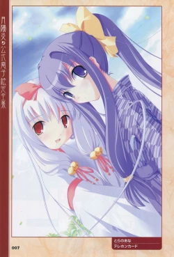 Page 17 of Tsukikagerou Official Visual Comic Anthology