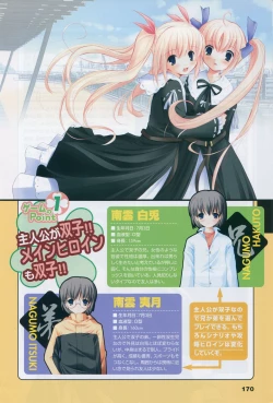 Page 180 of Tsukikagerou Official Visual Comic Anthology