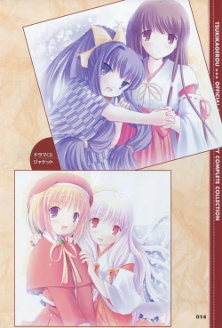 Page 24 of Tsukikagerou Official Visual Comic Anthology