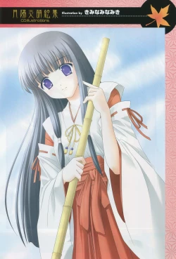 Page 93 of Tsukikagerou Official Visual Comic Anthology