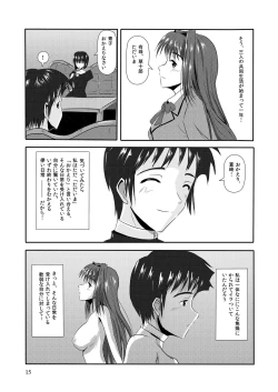 Page 16 of snow was blue