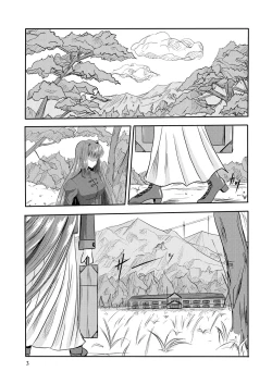 Page 4 of snow was blue