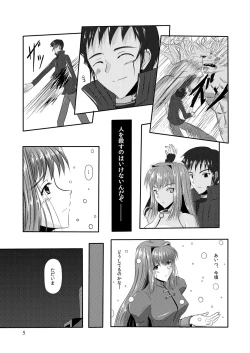 Page 6 of snow was blue