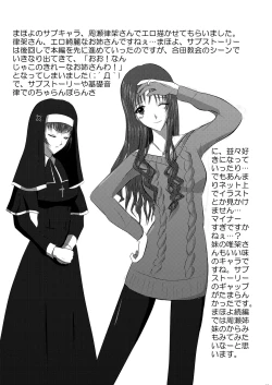 Page 20 of world in my eyes