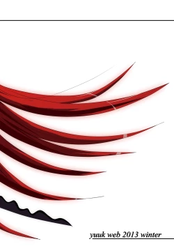 Page 22 of world in my eyes