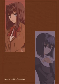 Page 21 of bizarre love triangle