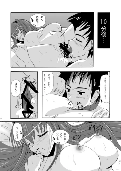 Page 15 of smells like teen spirit