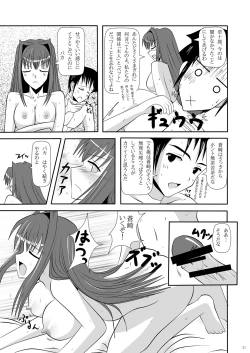 Page 22 of smells like teen spirit