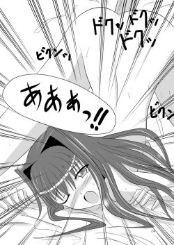 Page 25 of smells like teen spirit