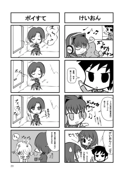 Page 30 of smells like teen spirit