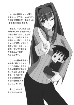 Page 3 of smells like teen spirit