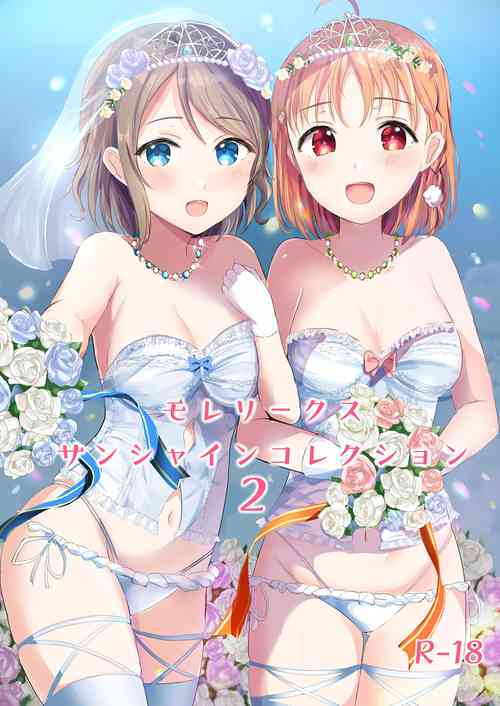 [Moreriikusu (More)] Moreriikusu Sunshine Collection 2 (Love Live! Sunshine!!) [Chinese] [Digital]