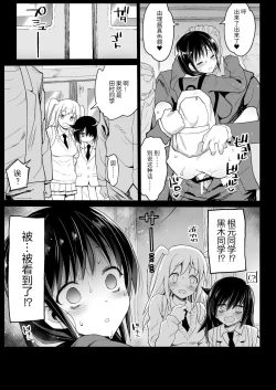 Page 17 of Tamura Hon