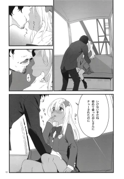 Page 12 of Ro-chan to Akogare Date Daisakusen