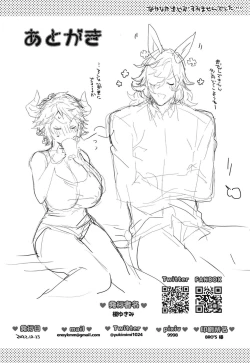 Page 35 of Kizuichatta