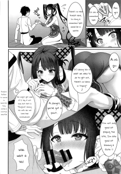 Page 3 of Rei no Heya de SEX Shita noni Derarenai Ken | We had SEX in the room but we still can't get out