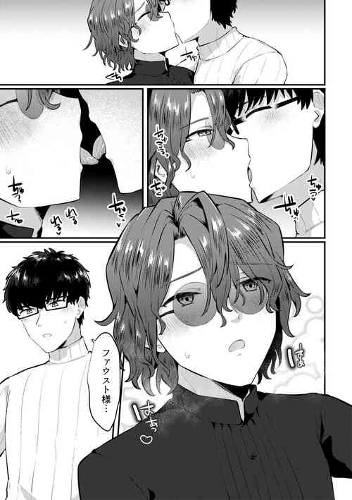 [Jiraichi] LennoFau (Mahoutsukai no Yakusoku)