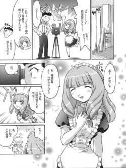 Page 18 of TIMTIM MACHINE 13 Gou