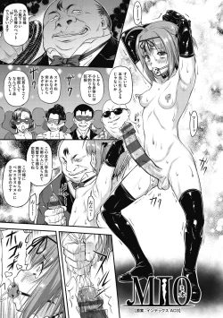 Page 137 of Kaname Date Chuu