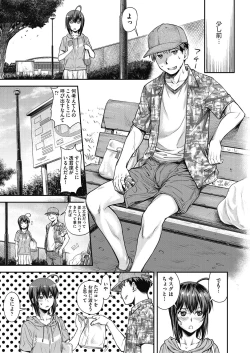 Page 37 of Kaname Date Chuu