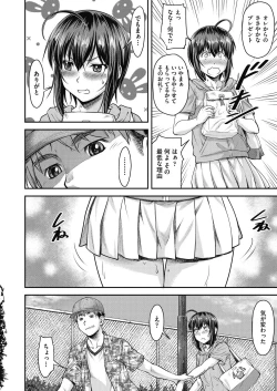Page 38 of Kaname Date Chuu