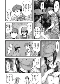 Page 44 of Kaname Date Chuu