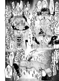 Page 17 of Yanagita-kun ga Yakyuubu no Senpai ni Sakaurami Rape Sareru Hon