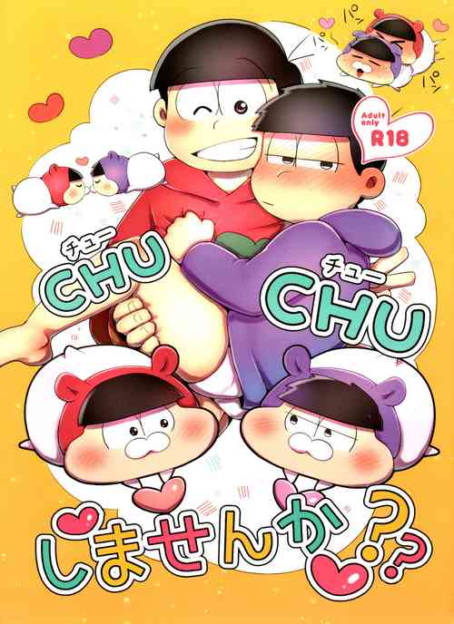 (Kahou wa Nete Matsu 18) [Nima Nima Hompo (Tokiwa)] CHU CHU shimasen ka?? (Osomatsu-san)