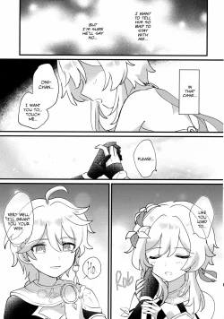 Page 10 of Yumeji yori Kaerite| Beautiful Dreamer!