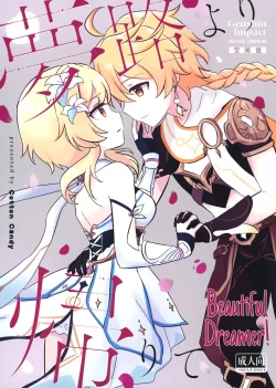 Page 1 of Yumeji yori Kaerite| Beautiful Dreamer!