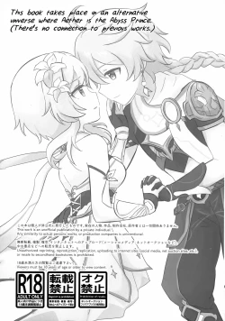 Page 2 of Yumeji yori Kaerite| Beautiful Dreamer!