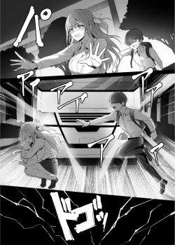 Page 5 of Gal o Tasuketara Isekai Tenseikyuu no ReaJuu Seikatsu ga Hajimatta!?