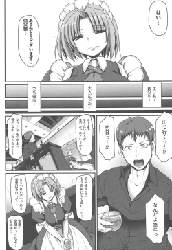 Page 123 of Maid no XXX wa Anata no Tame ni