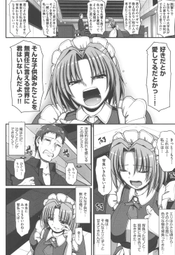 Page 125 of Maid no XXX wa Anata no Tame ni