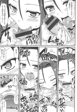 Page 152 of Maid no XXX wa Anata no Tame ni