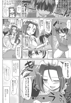 Page 171 of Maid no XXX wa Anata no Tame ni