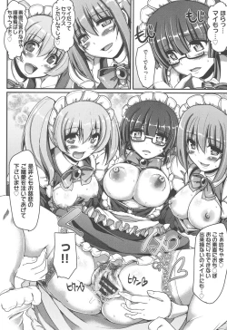 Page 33 of Maid no XXX wa Anata no Tame ni
