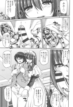 Page 58 of Maid no XXX wa Anata no Tame ni