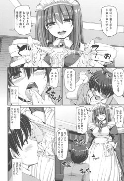 Page 63 of Maid no XXX wa Anata no Tame ni