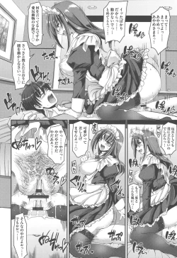 Page 69 of Maid no XXX wa Anata no Tame ni