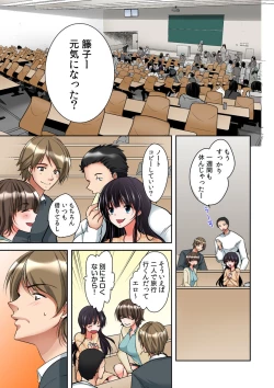 Page 93 of Gifu Ochi Pet