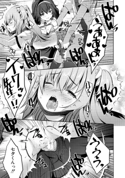 Page 111 of Harem Shojo Gakkyuu