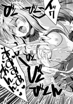 Page 113 of Harem Shojo Gakkyuu